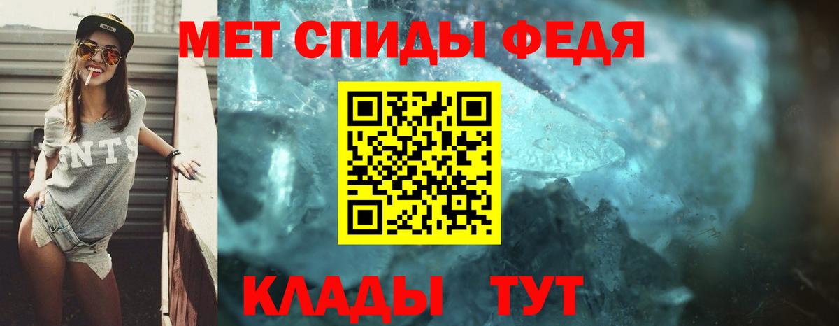 АМФ  Вход с VPN  Долгопрудный  Амфетамин 98% 