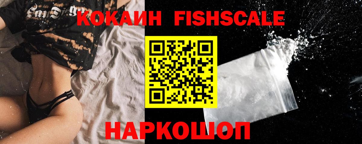 Кокаин Перу  Вход с VPN  Кокаин  Долгопрудный 