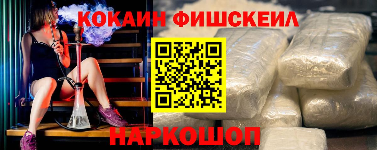 КОКАИН VHQ Долгопрудный