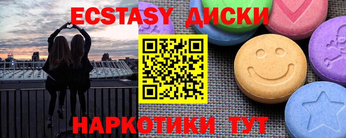 ОМГ ОМГ онион  Вход с VPN  Экстази Philipp Plein  Долгопрудный  Ecstasy VHQ  где можно купить наркотик 