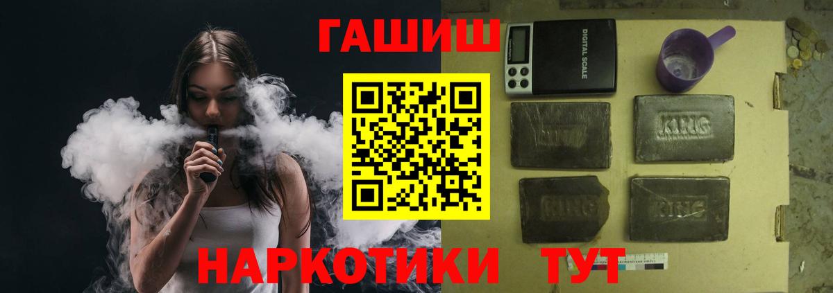 Гашиш Изолятор Долгопрудный