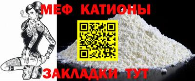 ALPHA-PVP Малгобек