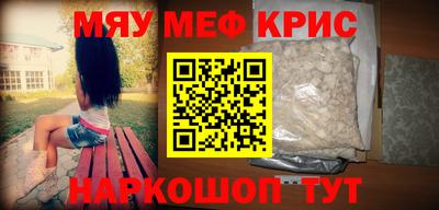 ALPHA-PVP Малгобек