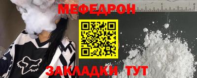 ALPHA-PVP Малгобек