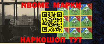 ALPHA-PVP Малгобек