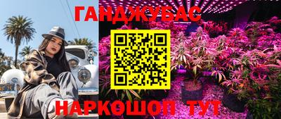 ALPHA-PVP Малгобек