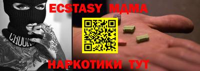apvp Мариинск