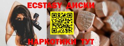 apvp Мариинск