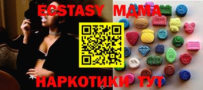 apvp Мариинск