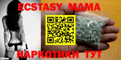 apvp Мариинск