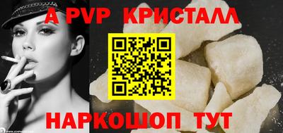 apvp Мариинск