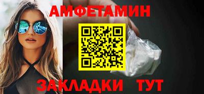 apvp Мариинск