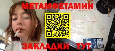 apvp Мариинск