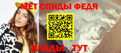 ALPHA-PVP Малгобек
