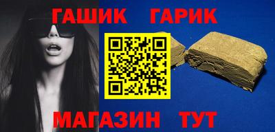 ALPHA-PVP Малгобек