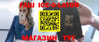 ALPHA-PVP Малгобек