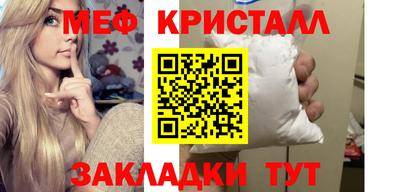 apvp Мариинск