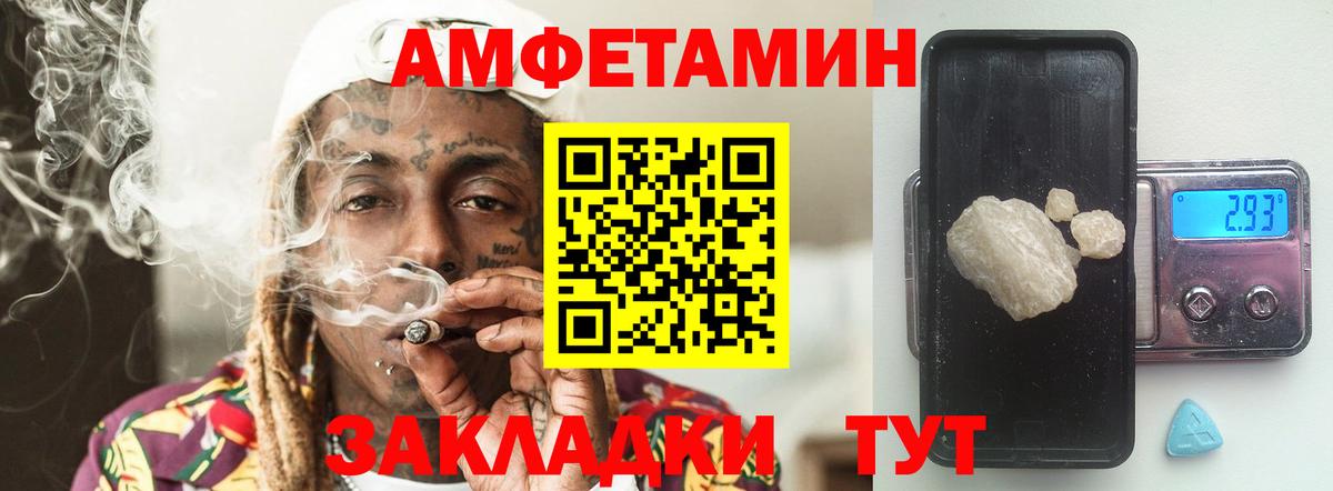 Метамфетамин Декстрометамфетамин 99.9% Долгопрудный
