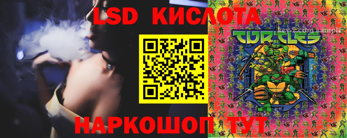 Долгопрудный  хочу наркоту  Марки 25I-NBOMe  Вход с VPN  Наркотические марки 1,8мг  Наркотические марки 1,8мг 