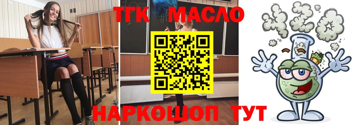 Бошки Шишки  Вход с VPN  Меф кристаллы  Долгопрудный  ГАШ 