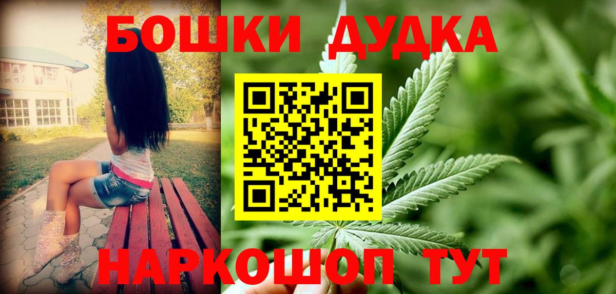 Долгопрудный  Марихуана Ganja  Вход с VPN  Конопля конопля 